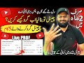 How to grow youtube channel in 2025 / YouTube chennel kese grow krain /How to grow on youtube