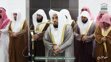 سورة الصافات | مصحف تراويح الحرم المكي عام 1446هـ