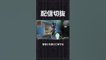 ランクマの野良があったかいよお～～～【APEX】　 #個人vtuber  #apex  #切り抜き #配信切り抜き