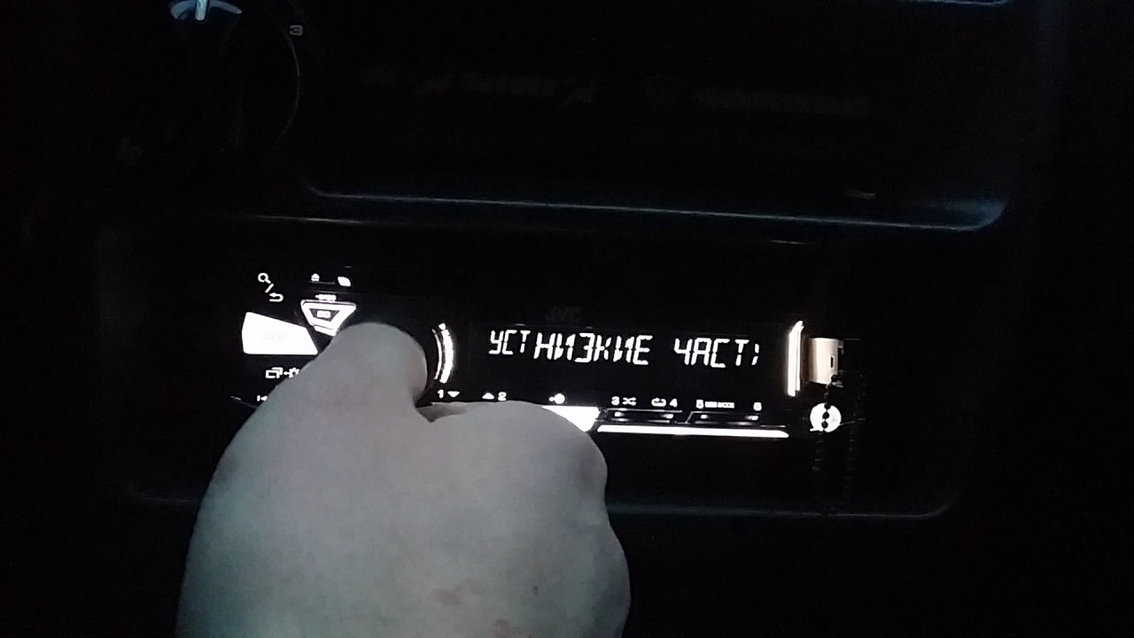 Настройка магнитолы JVC KD-R577 - YouTube