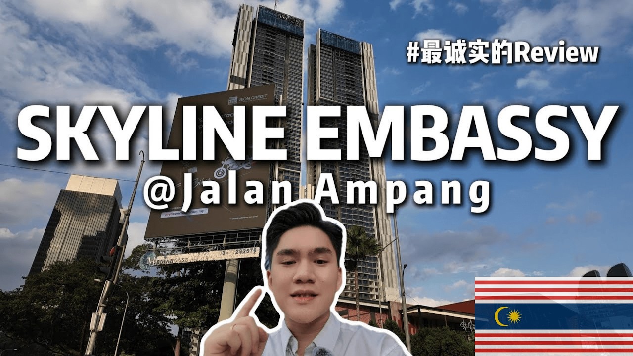 [Skyline Embassy] #最诚实的Review001 市中心,TOD,FREEHOLD (Site/Showroom/优点缺点) ENG SUB