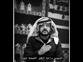 الصمت خيره الشاعر سالم السرحاني بدون موسيقى اقتباسات شعرية