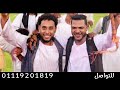 جبرونا جبر يا يما احمد الحلفاوى جديد وحصرى ابوبا سودانيز جبرونا جبر يا يما احمد الحلفاوى جديد وحصرى ابوبا سودانيز