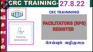 27.8.22 CRC TRAINING FACILITATORS  REGISTER செய்யும் வழிமுறை.#tnsedapp #crcfacilitators