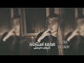 صمخة اغاني مصرية   دايره غش   استكانه طرب هجوله   مطلوب أكثر شيء  تيك توك        اسمعها