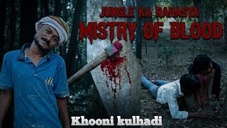 खूनी कुल्हाड़ी || Khooni kulhadi 😱❓ Episode -1 horror comedy video create by Gwariboys Sachin 