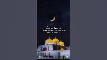 #explore #اكسبلور #تلاوات #تلاوة_خاشعة #رمضان