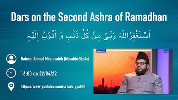 Dars on the second Ashra (days of Forgiveness)