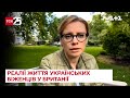 👎 Проїзд в метро 90 грн: реалії життя в Британії українських біженців