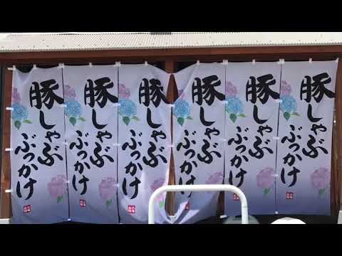 丸亀製麺 城陽店 2