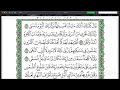 Tafsiira Suuraa Xaahaa Ustaaz Hamzaa Alii Roobaan Dhihaadhaa Dhumarra