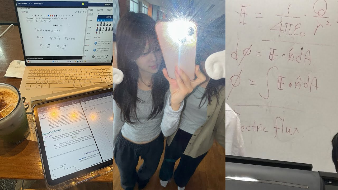 연세대.공대.23학점.죽음의 시험기간 브이로그