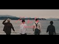 HAND DRIP「言えない」Music Video