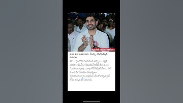 #ts#dsc #notification released #news #subscribe #motivation #like #share