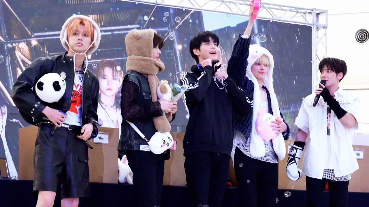 231020 TXT 영등포 공개 팬싸인회 FREEFALL TALK & PHOTO TIME Full 투모로우바이투게더