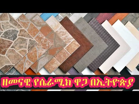 ቪዲዮ: የአንገት አንገትን ወደ ድመት እንዴት ማያያዝ እንደሚቻል -8 ደረጃዎች (ከስዕሎች ጋር)