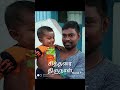 இனிய தமிழ் புத்தாண்டு நல்வாழ்த்துக்கள் #tamil #tamilnewyear #april #happynewyear #tamilan