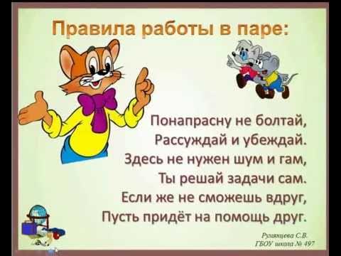 Скачать презентацию на тему Задачи на приведение к единице 6 класс