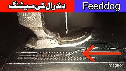 Juki sewing machine feeddog setting | feeddog dandral setting in hindi/urdu