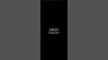 فأقم وجهك للدين حنيفا|سورة الروم|القارئ ياسر الدوسري