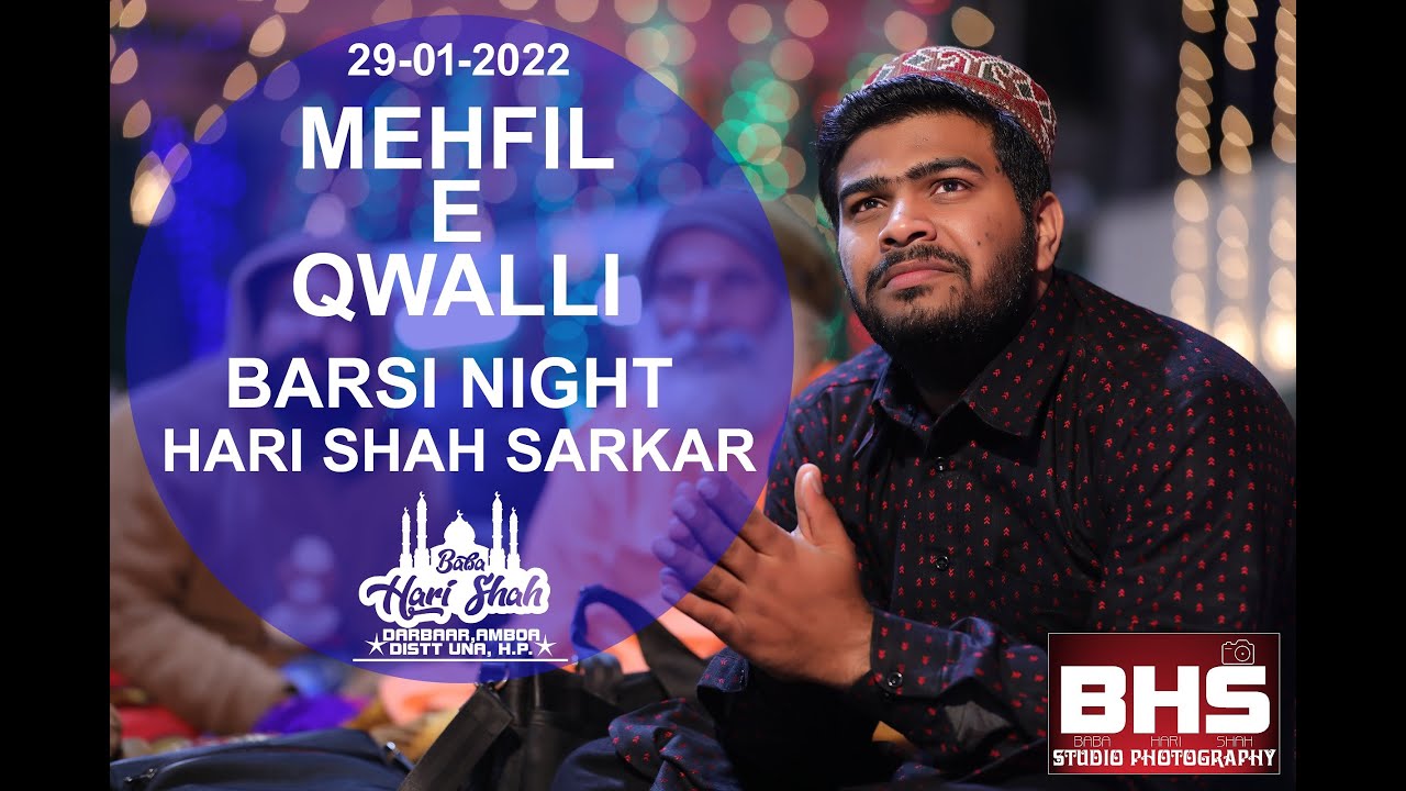 Mehfil-e-Qawwali  | Barsi Baba Hari Shah Ji  | Amboa | 29 Jan 2022 | Part 2