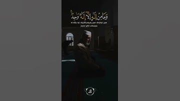 القارى عبدالله القرني سورة المائدة