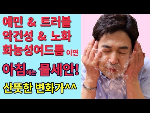 아이크림 추천