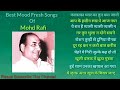 Best mood fresh songsaas musicrafi songstrending old songs