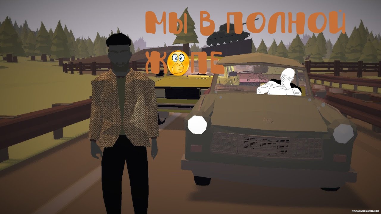 Мы в полной Ж**Е | Короткий игровой фильм  | Jalopy