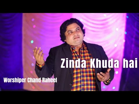 New masihi geet   Zinda Khuda hai   Chand Raheel  2023
