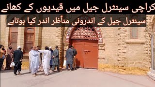 Jail Kitchen For Prisoners at Karachi Central jail Computer Learning Center part 1