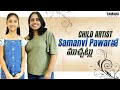 Exclusive chat with child artist samanve pawar  vijaya preetham  tamada media