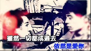 祝你永遠快樂-王傑(HQ)