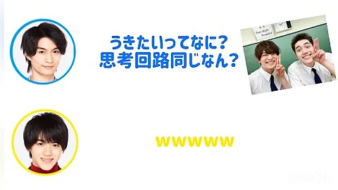 美 少年 ラジオ 文字起こし