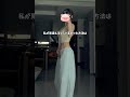 【夏休みまで残り何日…？！☀️】#shorts