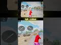الفرق بين زر اطلاق النار الايمن و الايسر Pubgmobile Sorts ببجي موبايل 