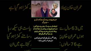 Hali News Pakistan 📰 channel
