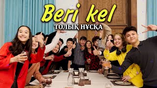 “Бері кел / Beri kel” - 1-10 серия / Толық нұсқа