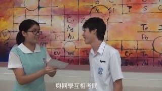 Study Tips Anytime, Anywhere