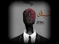 Zaki نسيتك Audio Zaki نسيتك Audio