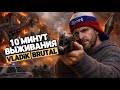 ИГРА ДЛЯ МУЖИКОВ | VLADiK BRUTAL #игры #шутеры #экшен #vladikbrutal