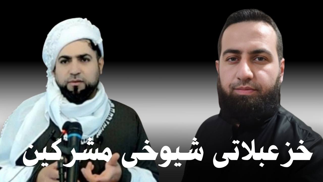 #ابومحمد_سنه_یی