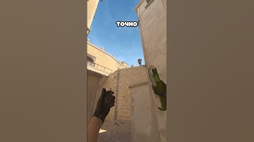 😱 БАГНУТЫЙ МОЛИК НА MIRAGE В КС2