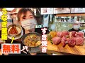 破格でマグロを独自ルートで毎日仕入れる寿司屋のトロが別格すぎた【無料サービスだらけのすし屋】