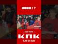 【喧嘩勃発!?】NEWS「KMK」メイキング🎥 #NEWS_KMK #Shorts