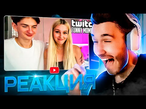КОРЕШ СМОТРИТ Топ Моменты с Twitch | кукинг с другом