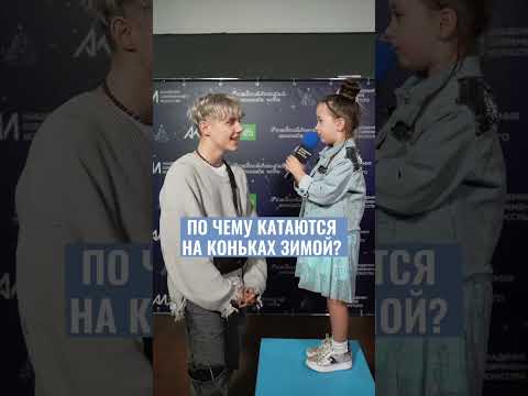 Ваня Дмитриенко отгадывает загадки студентов Академии Игоря Крутого✨