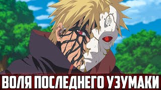 видео: НАРУТО - ПОСЛЕДНЯЯ ВОЛЯ УЗУМАКИ | АЛЬТЕРНАТИВНЫЙ СЮЖЕТ НАРУТО | ВСЕ ЧАСТИ картинка: НАРУТО - ПОСЛЕДНЯЯ ВОЛЯ УЗУМАКИ | АЛЬТЕРНАТИВНЫЙ СЮЖЕТ НАРУТО | ВСЕ ЧАСТИ