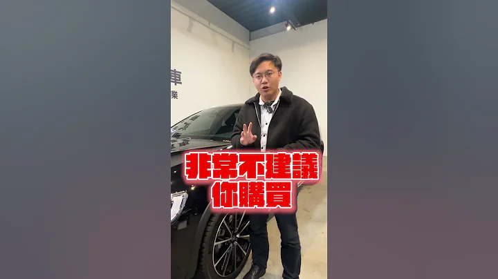 18年瑞典坦克V60守護家人的安全現在7X這個價格只能買16年左右的進口車   柴油車假日帶著家人出去旅遊省油又安全 配備雙區恆溫 B柱出風口 跟車系統 | volvo |V60 | 傑運汽車 | - 天天要聞