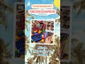Congrats to our Timezone Digital Scrapbook winners! 🏆